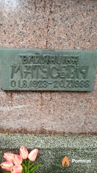 Матусевіч Валянціна