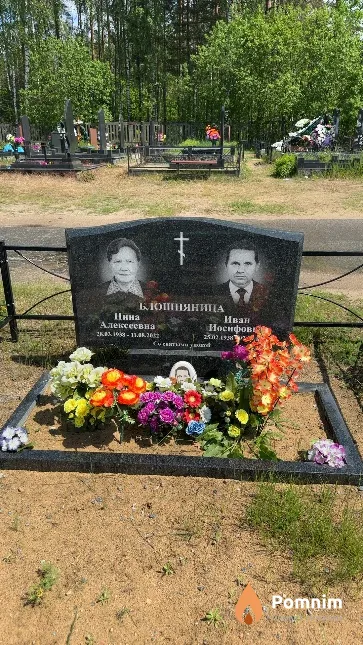 Блошняница Иван Иосифович