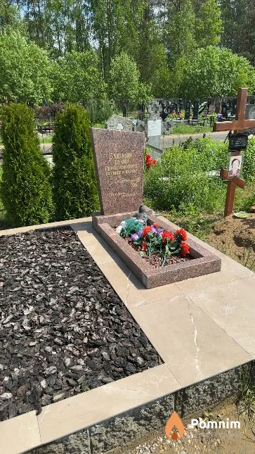 Бабаян Егиш Герасимович