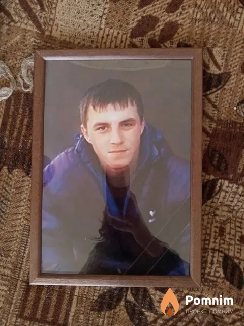 Романов Александр
