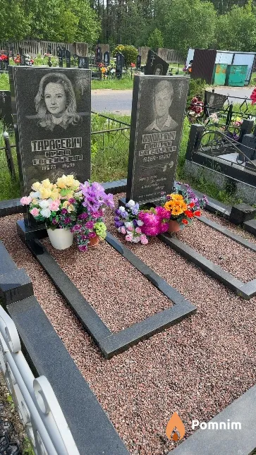 Тарасевич Ирина Евгеньевна