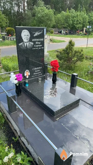 Шимолин Пётр Егорович