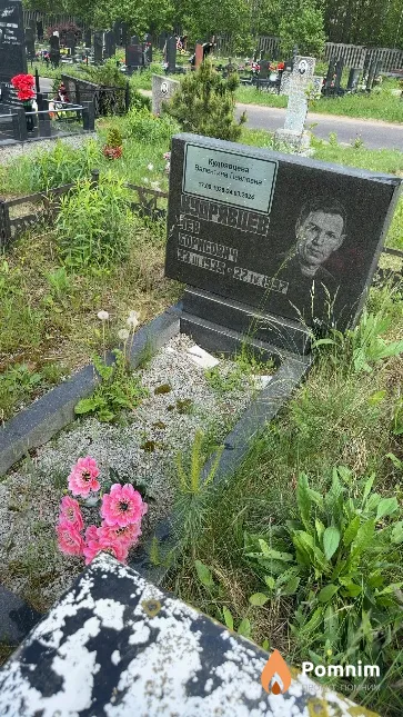 Кудрявцев Лев Борисович