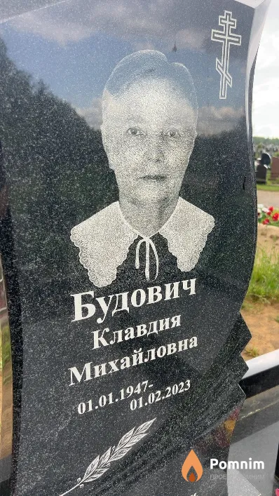 Будович Клавдия Михайловна