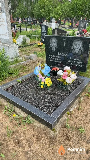 Кузьма Зинаида Николаевна