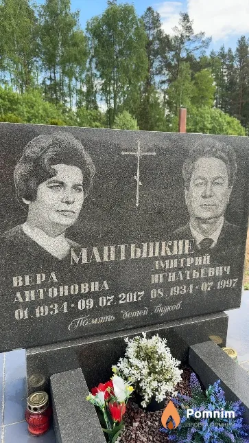Мантыцкий Дмитрий Игнатьевич