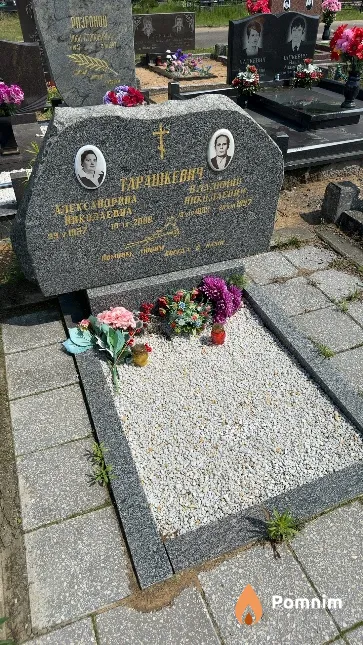 Тарашкевич Александрина Николаевна