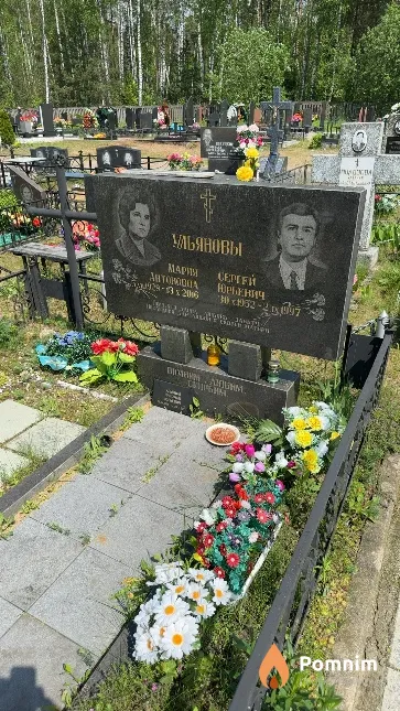 Ульянов Сергей Юрьевич