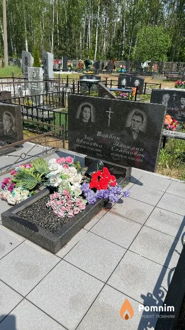 Шайбак Дмитрий Семенович