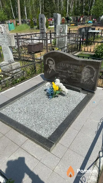 Захарченко Петр Васильевич