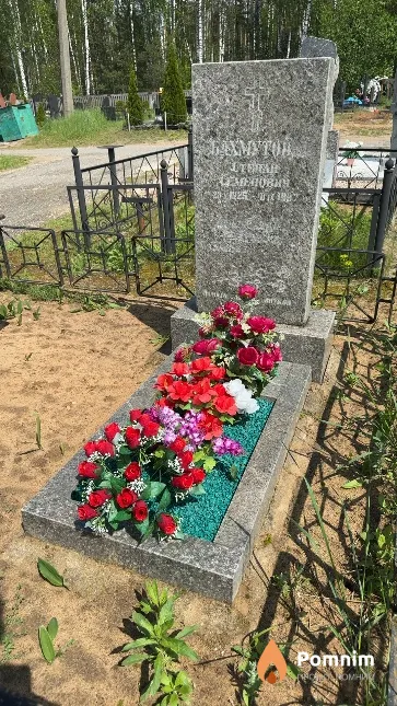 Бахмутов Степан Семенович