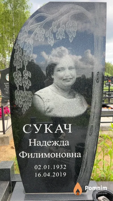 Сукач Надежда Филимоновна