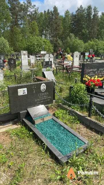 Генова Надежда Константиновна