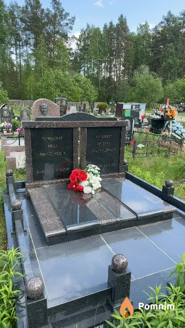 Кучинская Рема Никодимовна