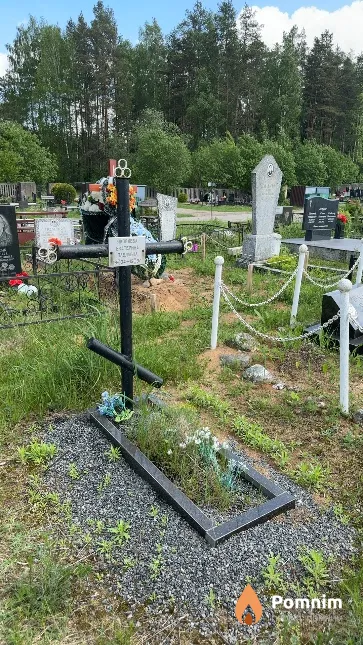 Яковлева Екатерина Павловна