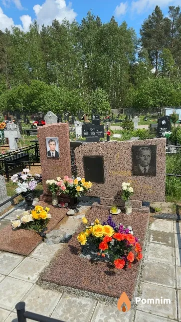 Голошко Иван Михайлович