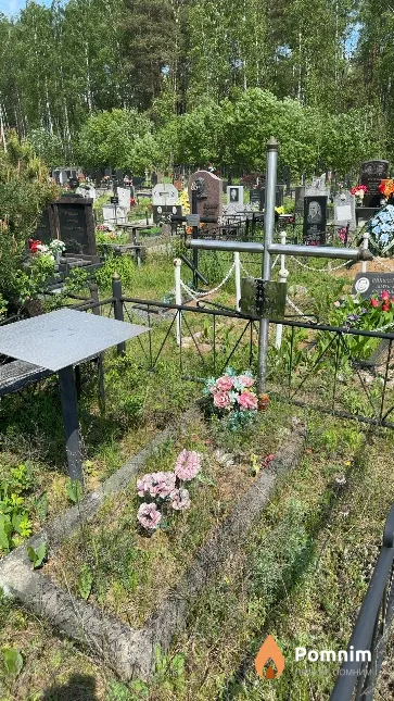 Королёнок Иван Иосифович