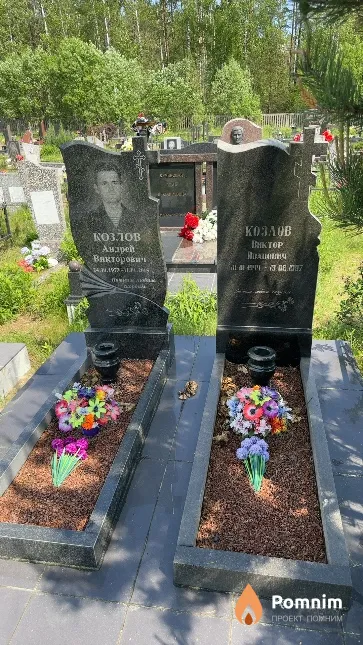 Козлов Виктор Иванович