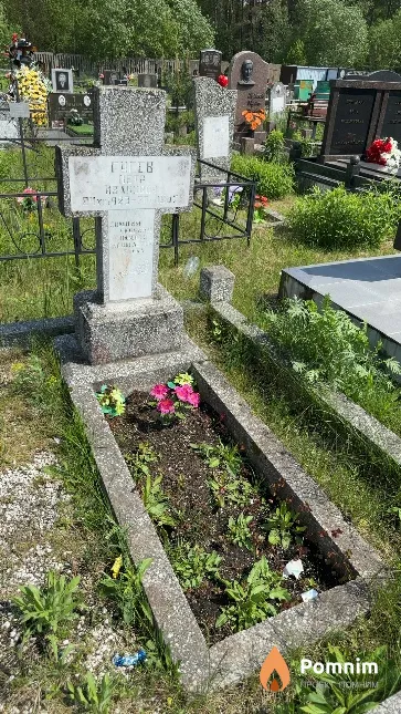 Гусев Петр Иванович