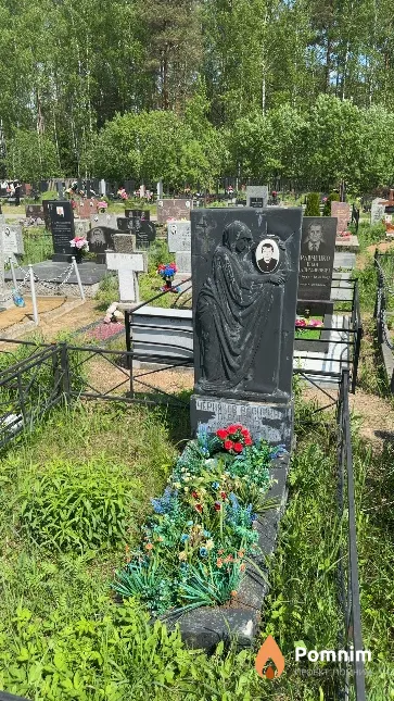 Черняков Василий Павлович