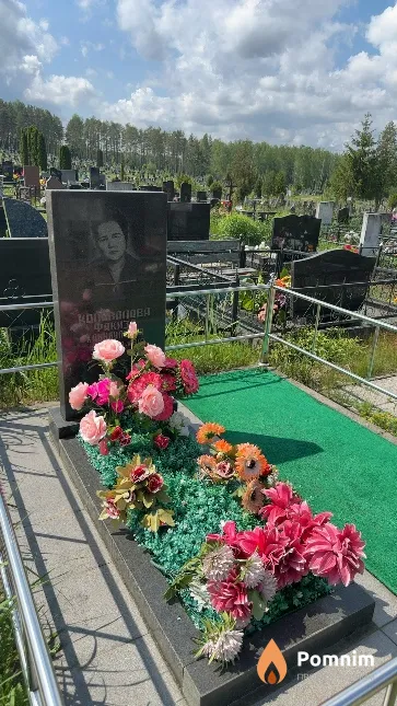 Коновалова Факиза Хабибуловна