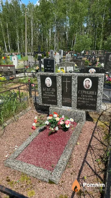 Бебель Андрей Иванович