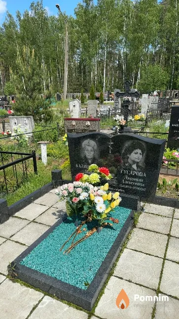 Гусарова Людмила Алексеевна