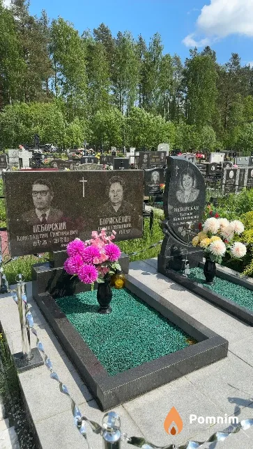 Борискевич София Степановна