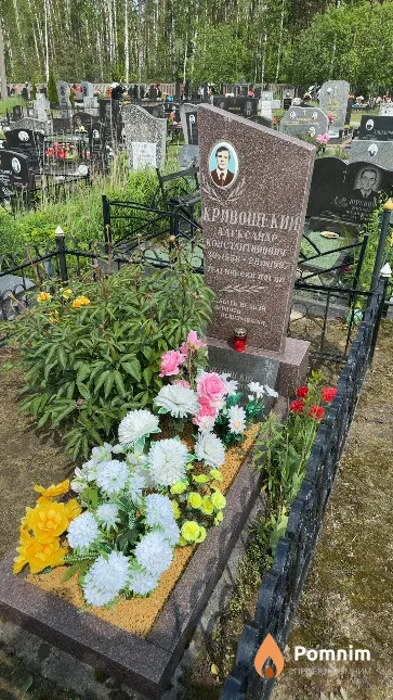 Кривощекий Константин Григорьевич