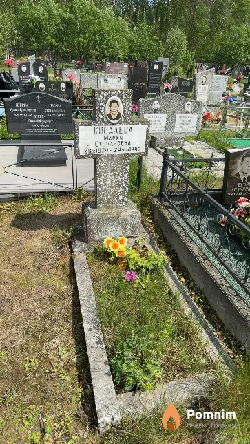 Ковалева Мария Степановна
