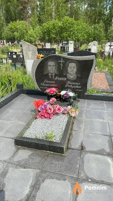 Леоник Наталья Федоровна