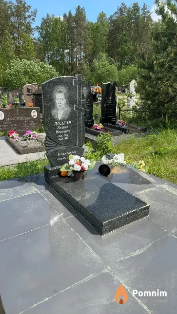 Долгая Галина Ивановна