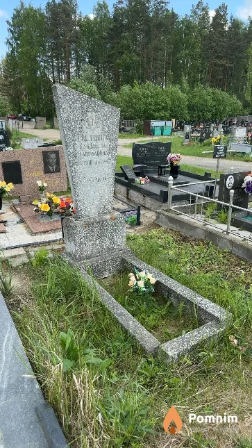 Светцова Елизавета Гавриловна