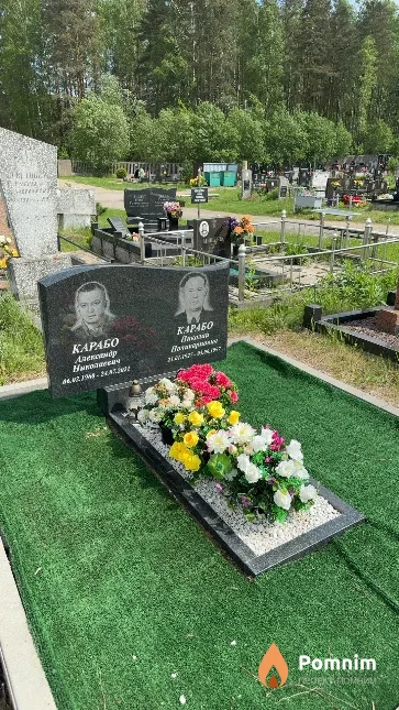 Карабо Николай Поликарпович