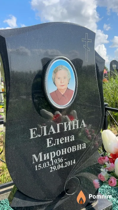 Елагина Елена Мироновна