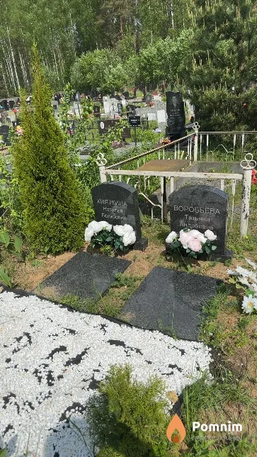 Воробьёва Татьяна Андреевна