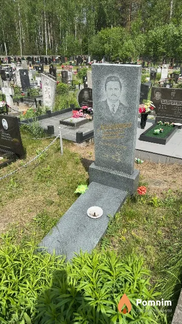 Митюшко Николай Маркович
