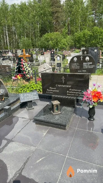 Игнатская Алла Александровна