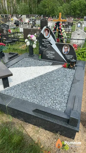 Сергеева Нина Ивановна