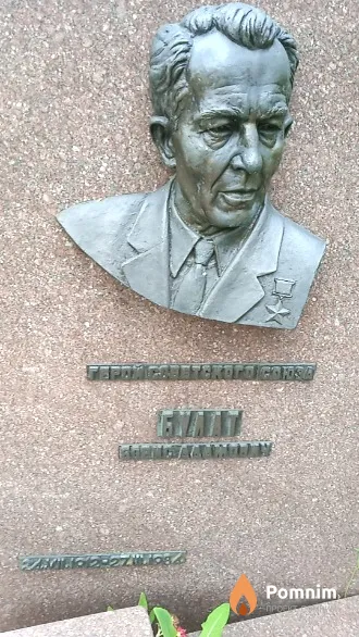 Булат Борис Адамович