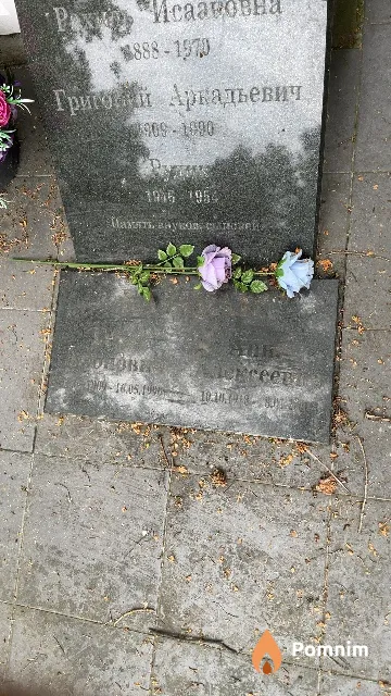 Баршай Герц Аронович