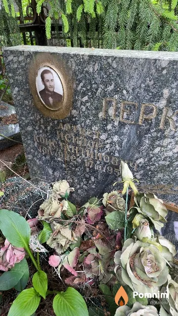 Перкаль Исидор Константинович