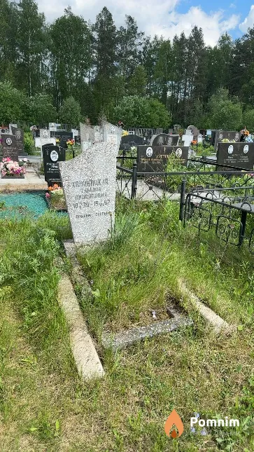 Хвойницкая Тамара Прокоповна