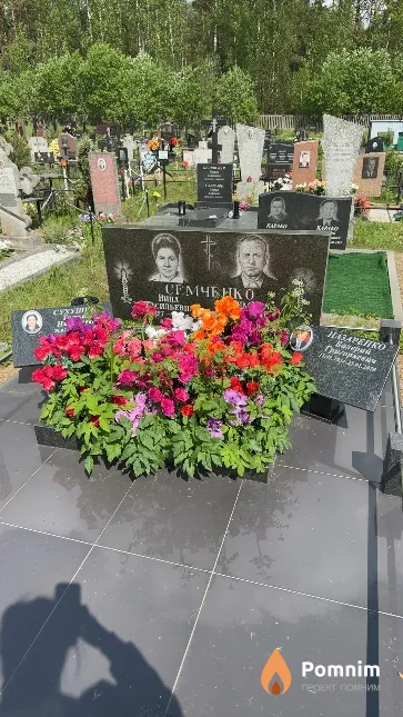Семченко Николай Егорович