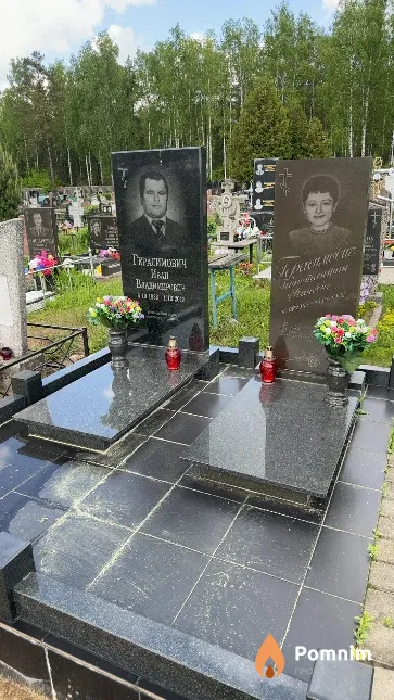 Герасимович Константин Иванович