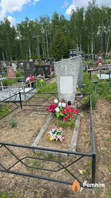 Тисович Зинаида Федоровна