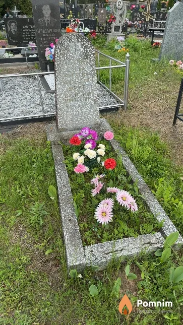 Лесник Елена Сергеевна