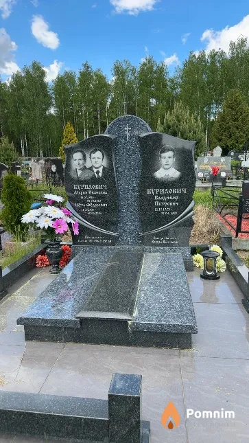 Курилович Владимир Петрович