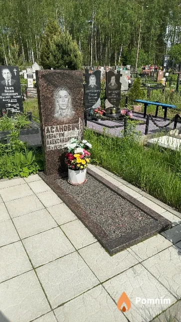Асанович Ибрагим Александрович