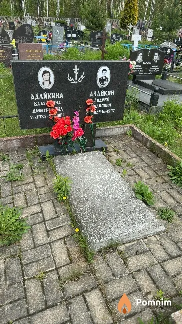 Адайкин Андрей Иванович